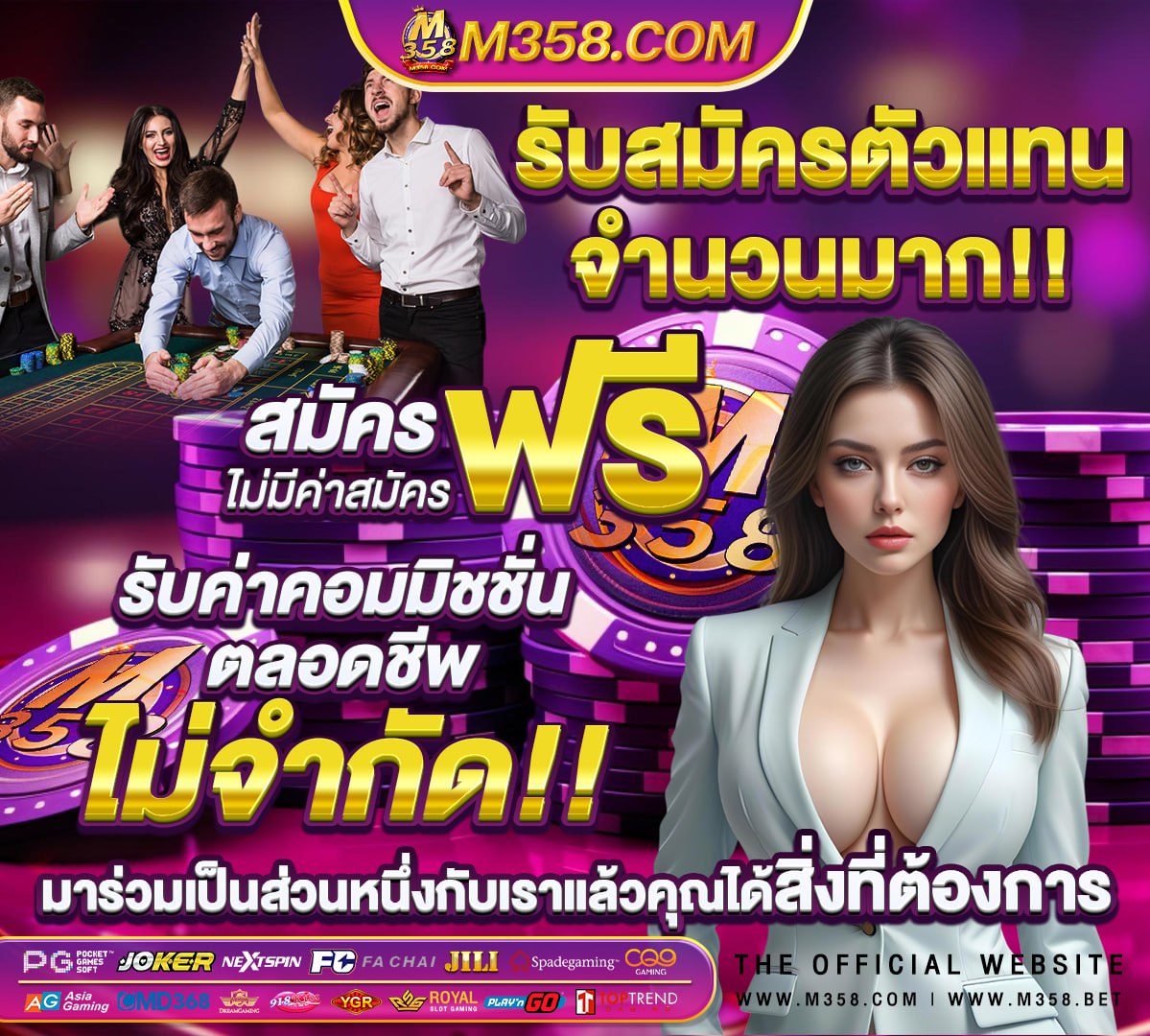 ทดลอง เล่น สล็อต ฟรี 777